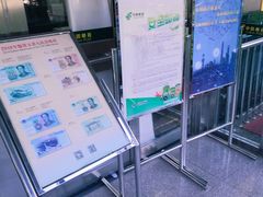 -北京国际邮局邮件处理中心