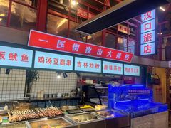-大胡子古法瓦缸烧烤(亚泰北街店)