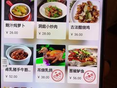 菜单-绿茶餐厅(乐峰广场店)