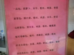 -石头门坎