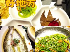 -姑苏家宴·苏帮菜·松鼠桂鱼(苏州总店)