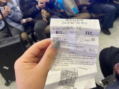 -临沂北站
