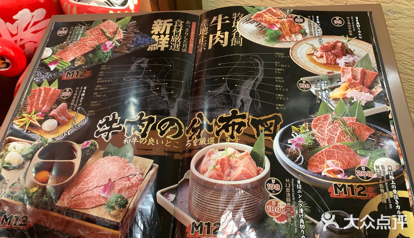 吃烧肉，来鼓楼