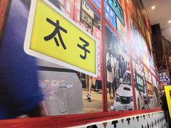 -小龍鳳·港式海鲜打边炉(沙湖路店)