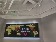 -DQ·蛋糕·冰淇淋(绿宝店)