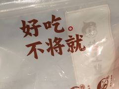 -粒上皇(天丰利市场店)