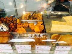 菜单-娘心豆品(方庄店)