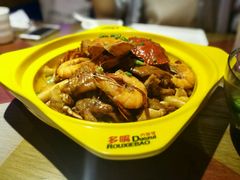全家福-多嘴超级肉蟹煲(吉林财富购物广场店)