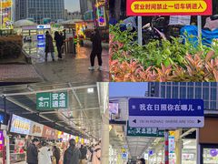 -大学城夜市