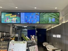 -茶百道(万达店)
