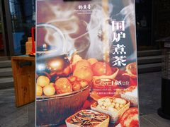 -成都观隐颐云台酒店-芳菲秀
