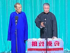 -周末相声俱乐部