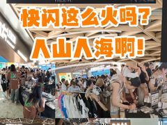 -飞洲国际广场