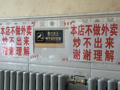 -胖子菜馆(隆昌路店)