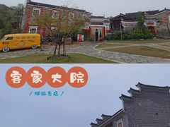 -客家大院·非遗赣南客家菜(郁孤台店)