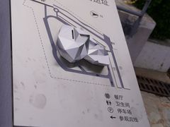 -北京周口店北京人遗址博物馆