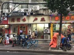 门面-卢庄(江汉路店)