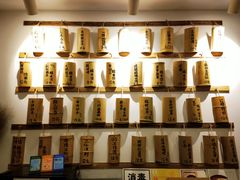 -正南齐北·老街糯米团(洪崖洞店)