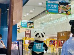 -圣琼美食百汇自助餐厅(长安万达店)