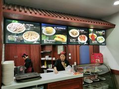 -李连贵熏肉大饼(沈阳站店)