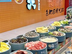 -大橘元自助回转火锅(天河新天地店)