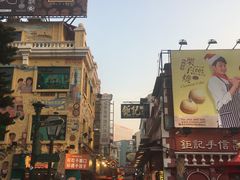 -世记咖啡(氹仔外卖店)