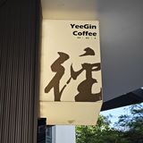 2024☕️探店Rec 274|南山·也径