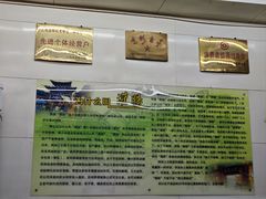 -杨记灌肠(食品街店)