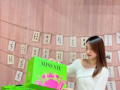-蟹小姐节气生鲜·年货(高新店)