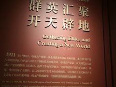 -中共一大纪念馆