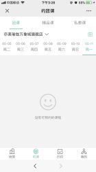 点击看大图 -亦美瑜伽·普拉提