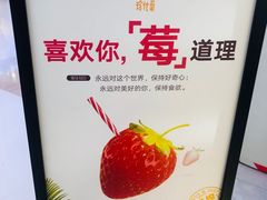-Jazcu珍仕菓鲜榨果汁(西单大悦城店)