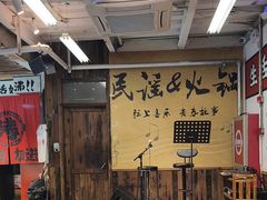 -生活如沸·顺德水牛奶火锅(大学路店)