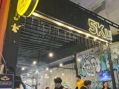 -5KU Station