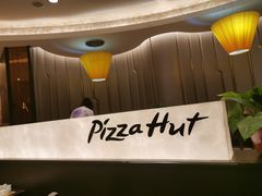 -必胜客(庆阳南大街店)