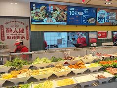 -醉人椒麻辣香锅(上地华联店)