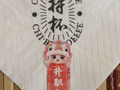 -归元·云集斋素菜馆
