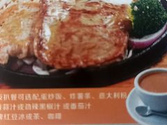 -不见不散茶餐厅(中环广场店)