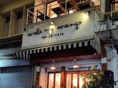 -Make Me Mango Tha Tian