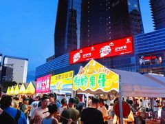 -大族广场Mall&More