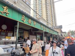 -清真·马安军辣子牛肉面