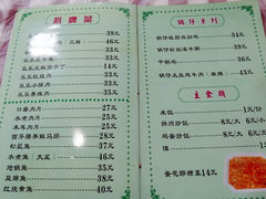 菜单-乐乐餐厅(湘子庙街店)