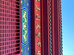 -大东门农贸市场(东顺城街)