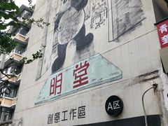 -奎星楼街