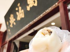 -万福兴(东中市店)