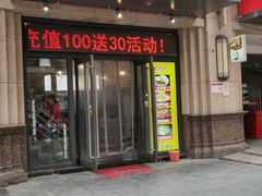 -曼哈顿商业广场(升龙广场店)