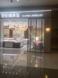 -世纪缘珠宝(贵和领秀城店)