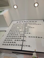 -东泽创意发型工作室