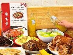 -聚首堂·特色小吃·肘子(什刹海德胜门店)