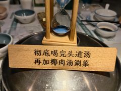 -三个椰子·现砍椰子鸡(金源CBD店)